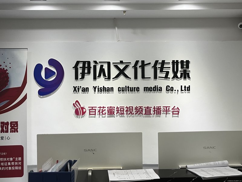 影视制作选购指南：如何挑选优质团队